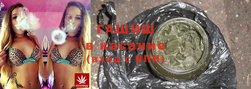 Виды наркотиков купить Калач blacksprut ONION  COCAIN  ГАШ  Марихуана  APVP 