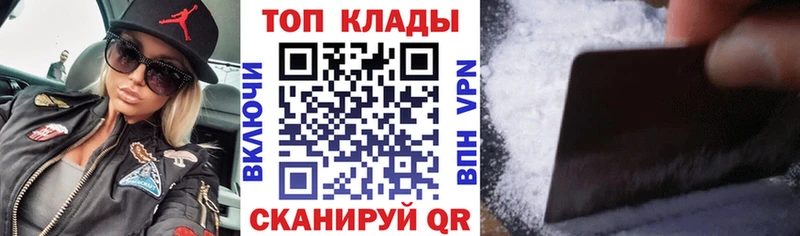 ТГК Калач