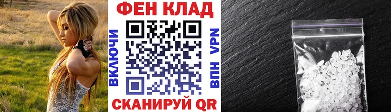 АМФЕТАМИН Premium  Калач 