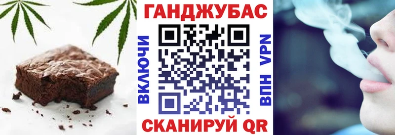 Cannafood конопля  Калач 