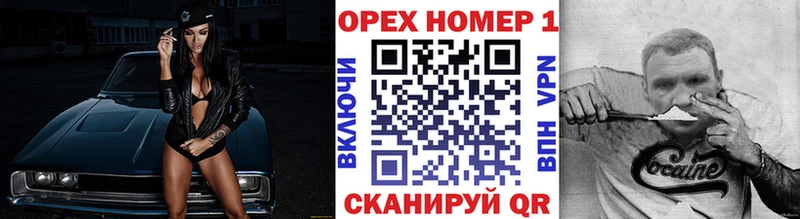 Кокаин Fish Scale Калач