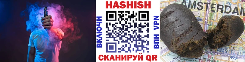 ГАШИШ гашик  Калач 