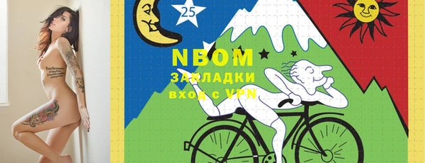кристаллы Михайловск