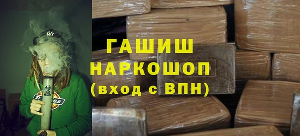 первитин Медногорск
