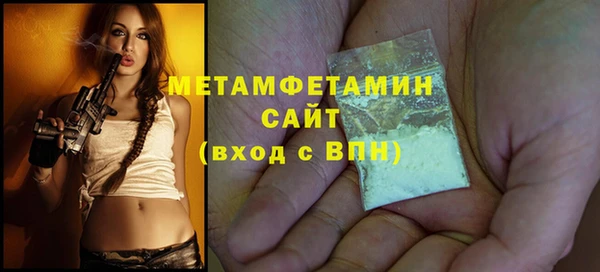 Альфа ПВП Михайлов