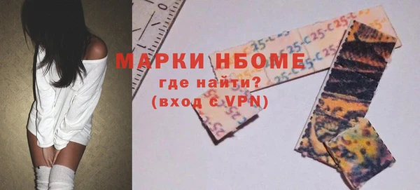 кокаин премиум Мегион