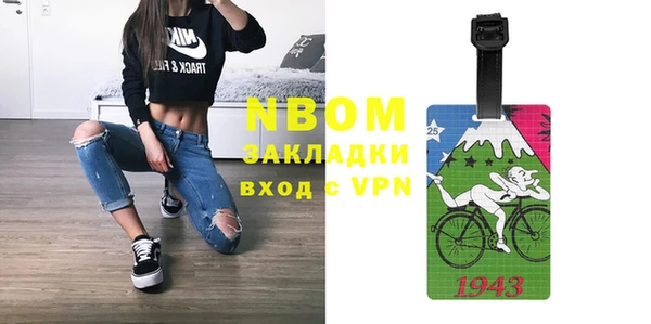 гашик Михайловка