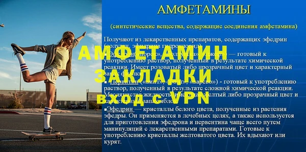 первитин Медногорск