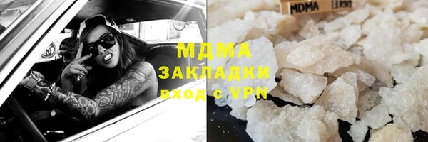 кристаллы Михайловск