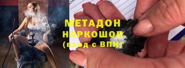 кристаллы Михайловск
