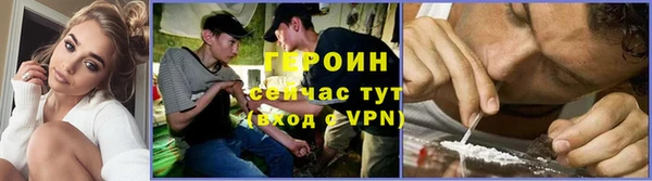 кристаллы Михайловск