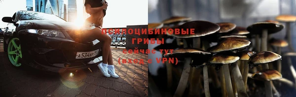 марки nbome Надым
