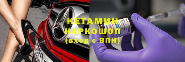 соль ск Магас
