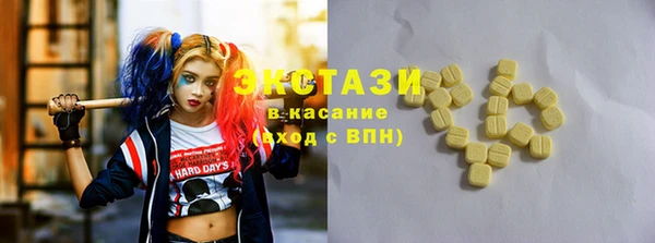 кристаллы Михайловск