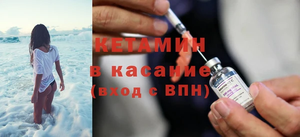 кристаллы Михайловск