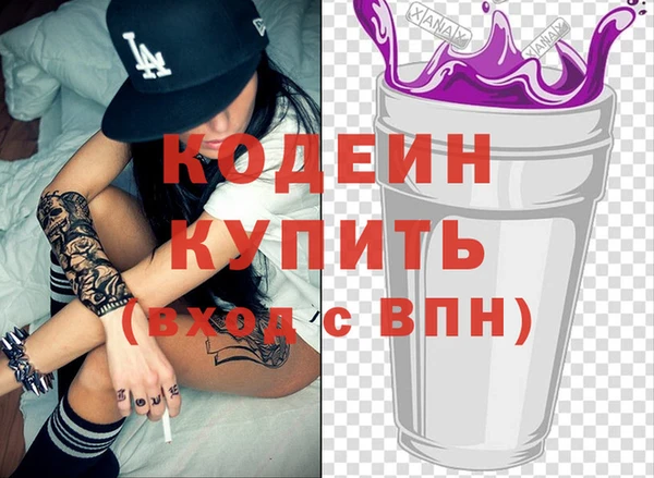 гашик Михайловка
