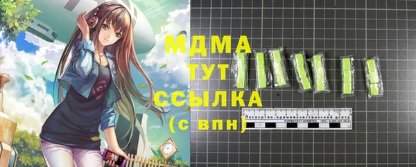 гашик Михайловка