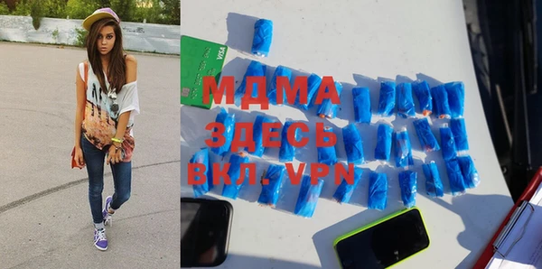 кристаллы Михайловск