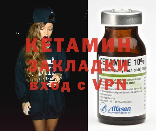 метадон Навашино