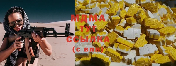 PSILOCYBIN Наволоки