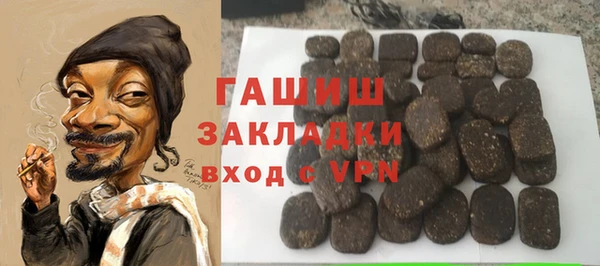 кристаллы Михайловск