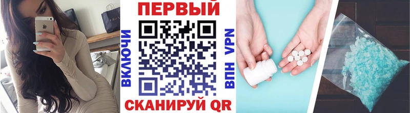 Метамфетамин витя  kraken онион  Калач  где продают наркотики 